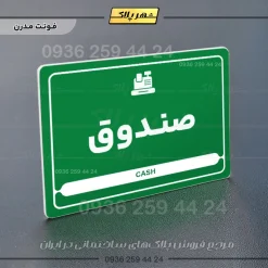 نشانگر مولتی لیزری صندوق - تصویر 13